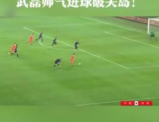  武磊复出首秀出彩，切尔西主场险胜那不勒斯，豪取25连胜