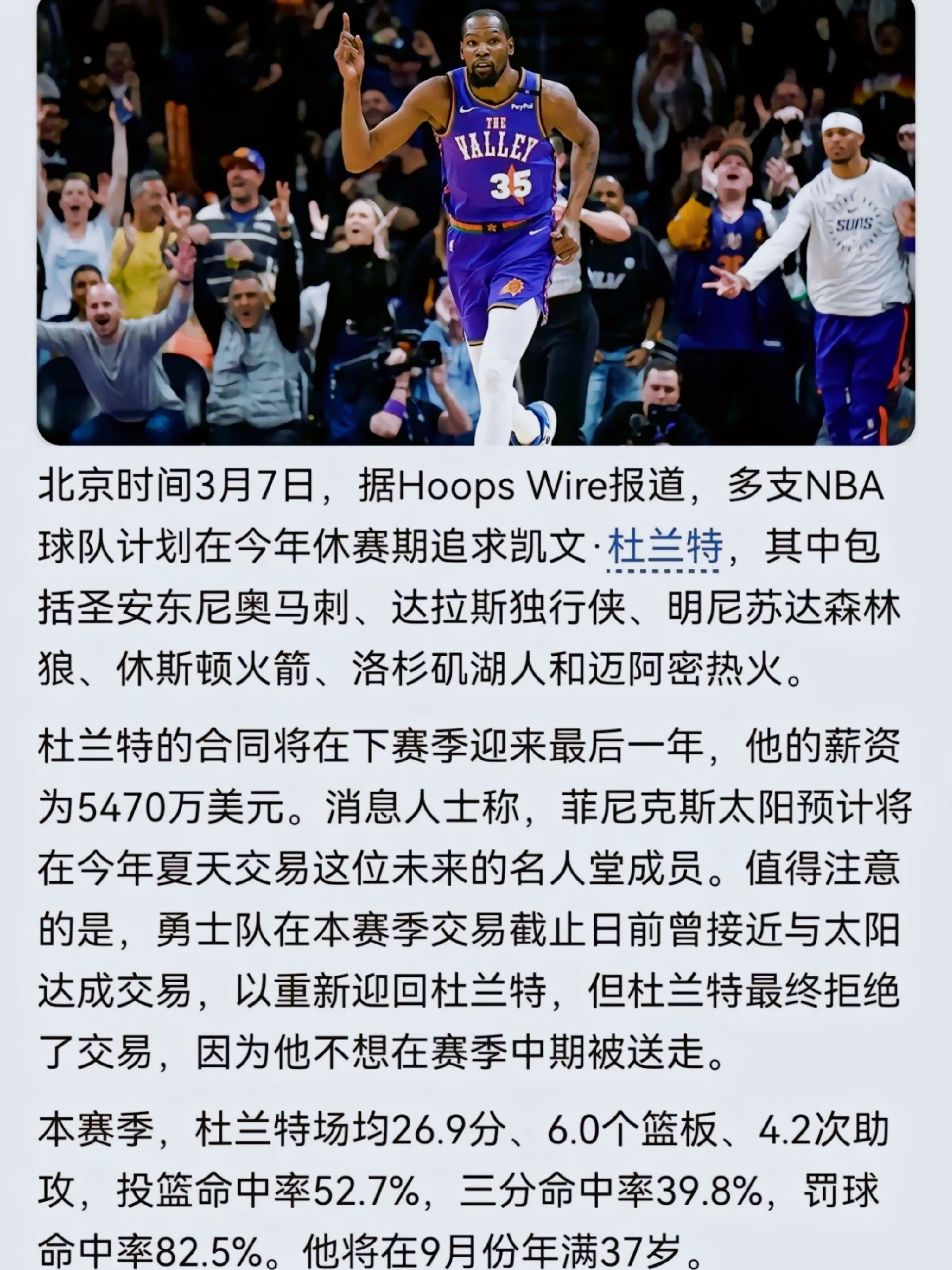 波尔津吉斯陷入低谷，湖人连败，命运悬念球队命运悬念！